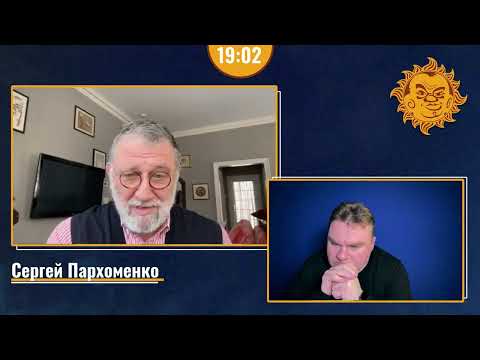 Сергей Пархоменко: Спецстрим на канале @plushev. Юлия Навальная – новый лидер российской оппозиции (2024-19-02)