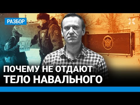 Ходорковский LIVE: Почему тело Навального не отдают и как долго это может продолжаться? Что скрывает Путин (2024-19-02)