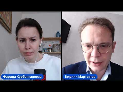 Ксения Ларина: Кирилл Мартынов о смерти Навального / Интервью Фариде Курбангалеевой @farida38173 @novayagazeta_eu (2024-16-02)