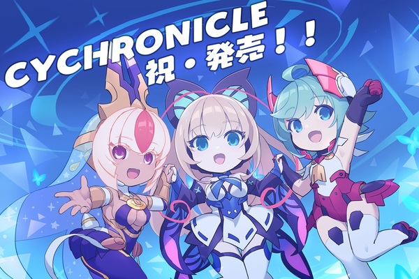 リズムゲーム『GUNVOLT RECORDS 電子軌録律』本日発売！